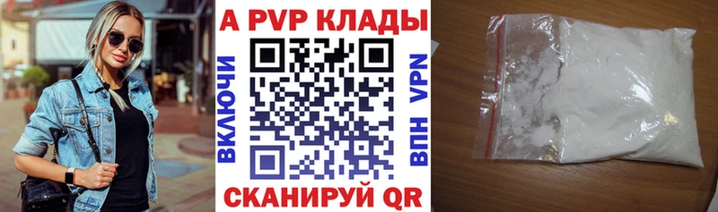 цена   Байкальск  Альфа ПВП СК 