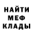 Первитин витя John Cherep