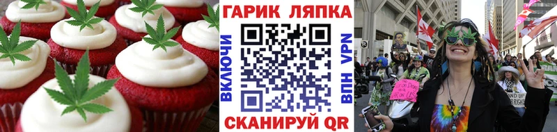 Cannafood конопля  где найти   Байкальск 