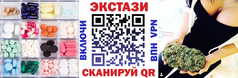 darknet какой сайт  Байкальск  ЭКСТАЗИ диски 