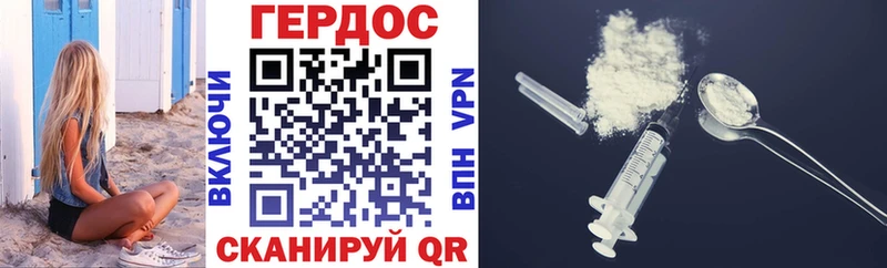 купить   Байкальск  Героин афганец 