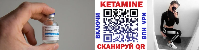 дарнет шоп блэк спрут ССЫЛКА КЕТАМИН VHQ Байкальск