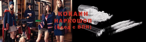 кокаин перу Алзамай
