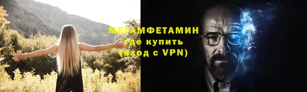 амф Рославль