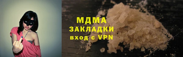 кокаин перу Алзамай