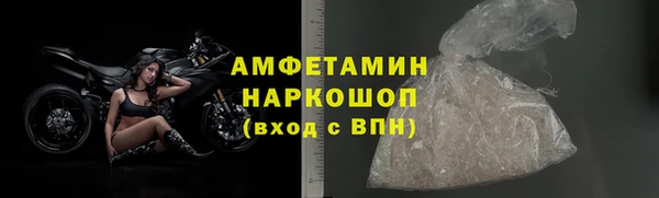 мефедрон мука Алексин