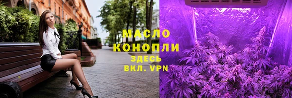 соль курить ск Алексеевка