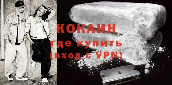 кокаин колумбия Ростов