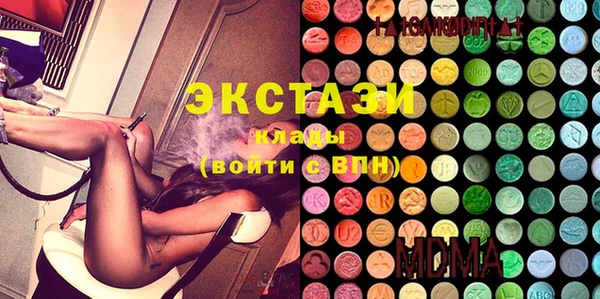 мефедрон мука Алексин