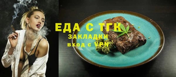 альфа пвп VHQ Россошь