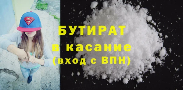 мефедрон мука Алексин