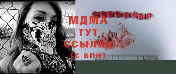 винт Арсеньев