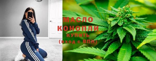мефедрон мука Алексин