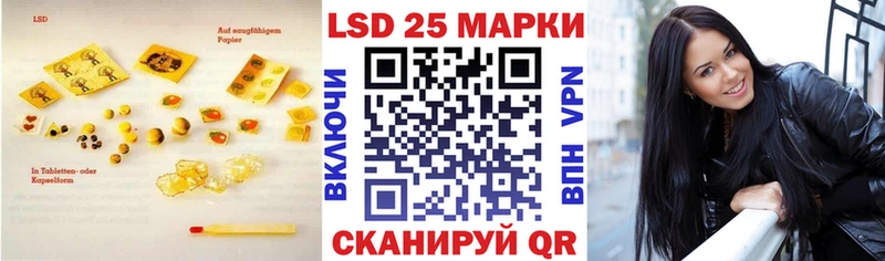 LSD-25 экстази ecstasy  Байкальск 