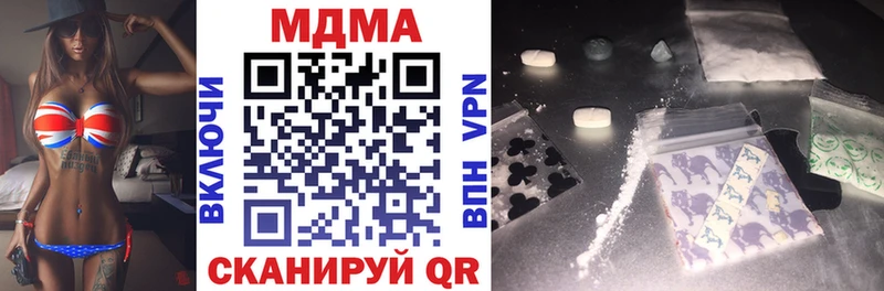 МДМА crystal  как найти закладки  Байкальск 