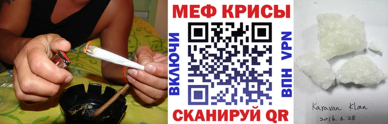 Меф мяу мяу  купить закладку  Байкальск 