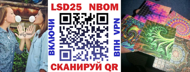 МЕГА как войти  Байкальск  Марки NBOMe 1500мкг 