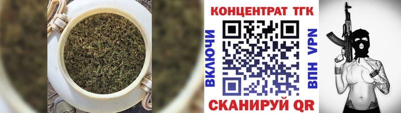 как найти наркотики  OMG ССЫЛКА  ТГК жижа  Байкальск 