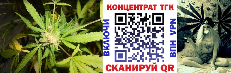 Дистиллят ТГК вейп с тгк Байкальск