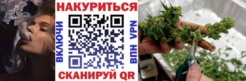 Канабис марихуана  Байкальск 